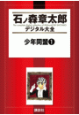 \摜