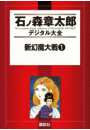 \摜