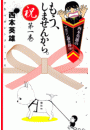 \摜