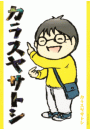 \摜