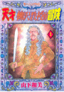 \摜