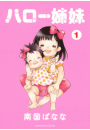 \摜