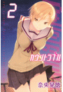 IXX\摜