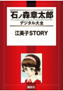 \摜