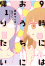 \摜