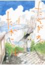 \摜