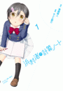 \摜