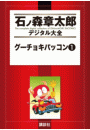 \摜