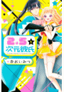 \摜