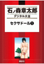 \摜