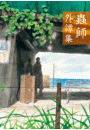 \摜