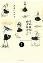 \摜