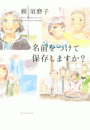 \摜