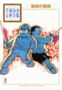 \摜