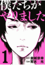 \摜