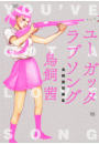\摜