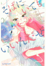 \摜