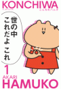 \摜