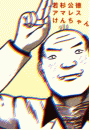 \摜