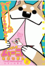 \摜
