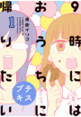 \摜