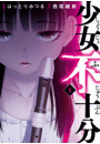 \摜