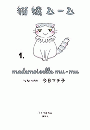 \摜