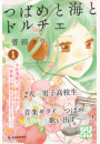 \摜