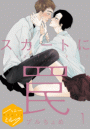 \摜