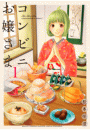 \摜