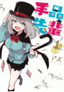 \摜