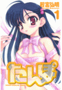 \摜