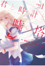 \摜
