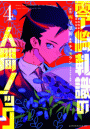 IXX\摜