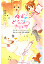 \摜