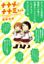 \摜
