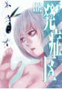IXX\摜