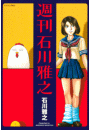 \摜