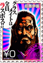 \摜