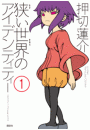 \摜