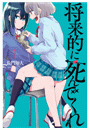 \摜