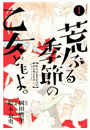 \摜