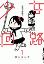 \摜