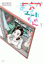 \摜