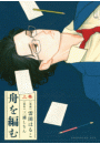 \摜