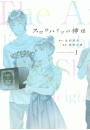 \摜