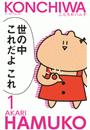 \摜