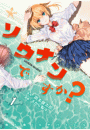 \摜