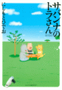 \摜