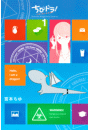 \摜